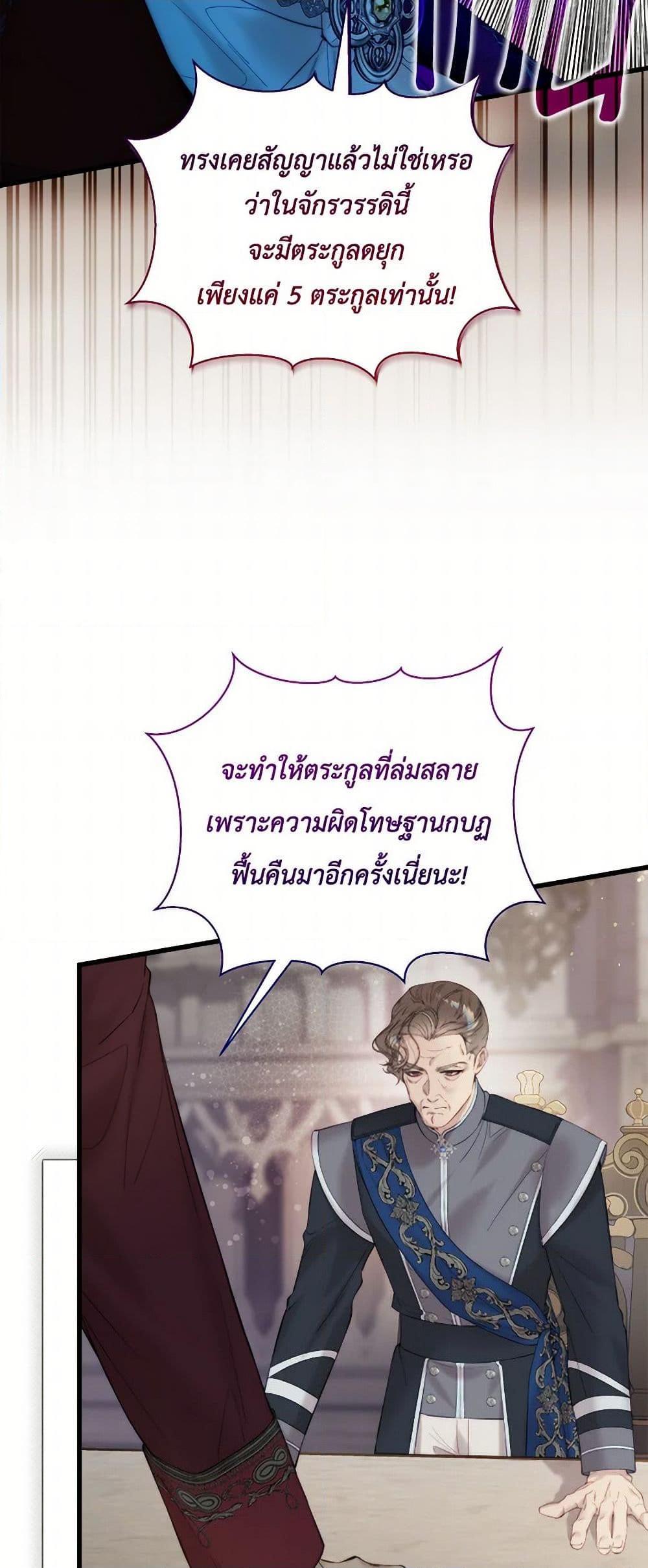 Manga-lc-com อ่านมังงะ อ่านการ์ตูน ออนไลน์ ฟรี Beatrice ตอนที่ 1 2 3 4 5 6 7 8 9 10 11 12 13 14 ฟรี ไม่มีโฆษณา Manga-lc - อ่าน มังงะ อ่าน การ์ตูน ออนไลน์ อ่านมังงะ ฟรี