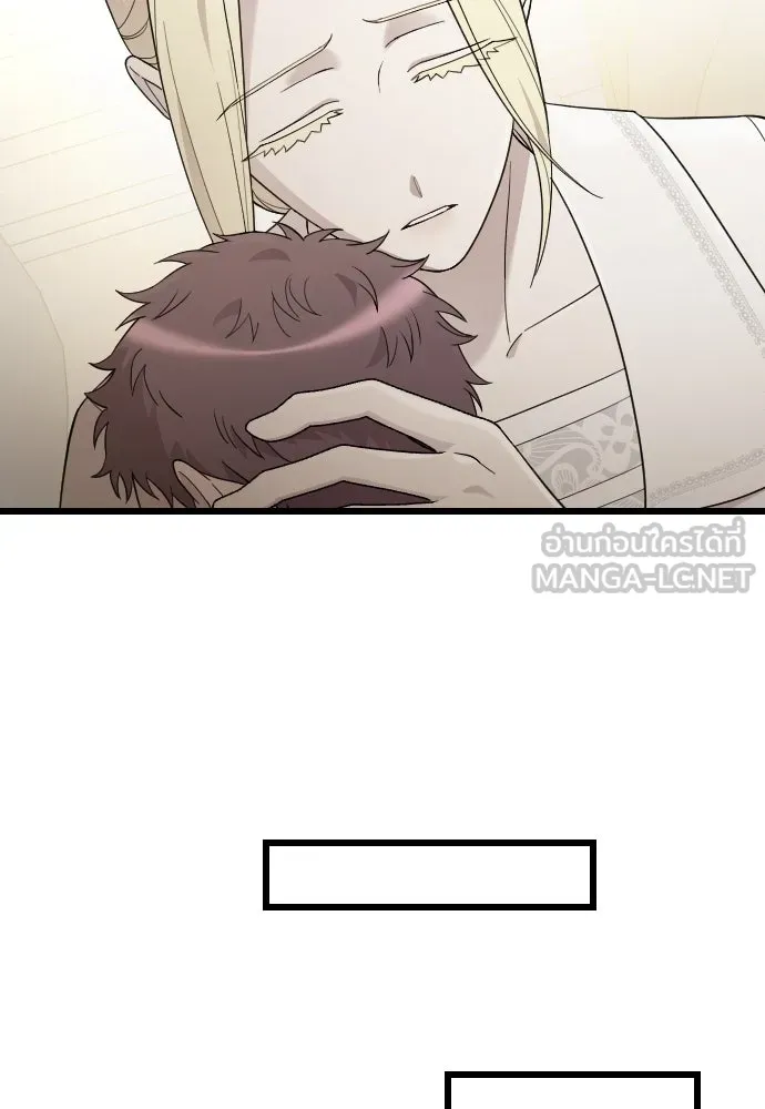 จำเลยหัวใจ ตอนที่ 71 รูปที่ 36