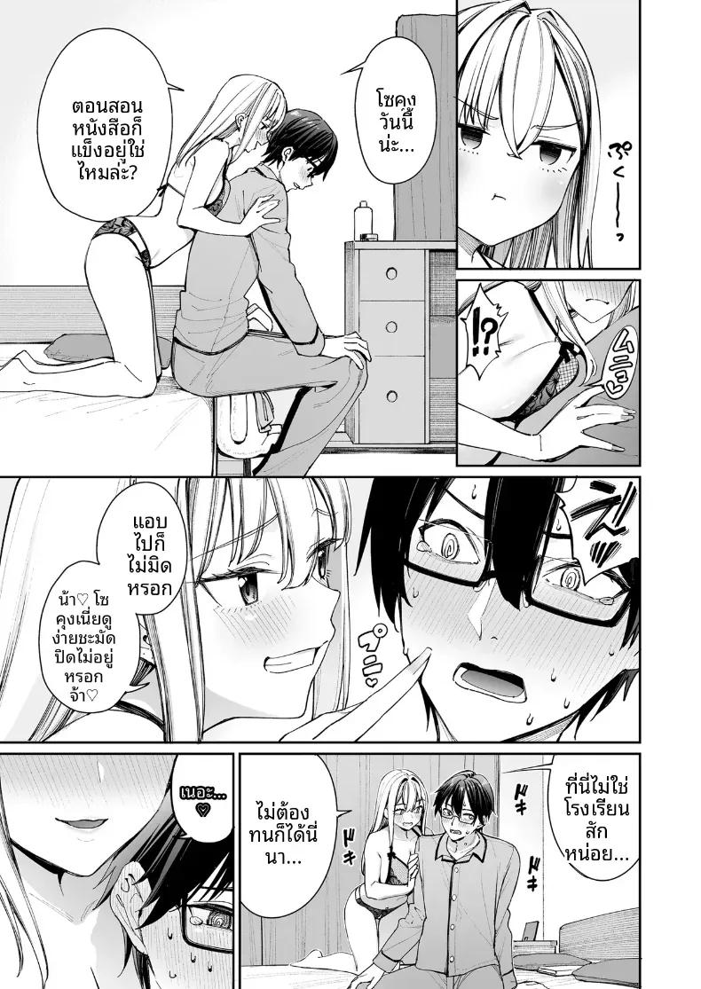 Doujin-Lc- อ่าน โดจิน มังฮวา เกาหลี ญี่ปุ่น จีน แปลไทย ใครๆก็ล้วนมีควาามลับ (Asamine Tel) ตอนที่ 1 2 3 4 5 6 7 8 9 10 11 12 13 14 ฟรี ไม่มีโฆษณา อ่าน โดจิน Manhwa เกาหลี ญี่ปุ่น จีน เรามีครบ คัดมาให้เน้นๆ โดจิน 18+ รับประกันความฟินโดย  Doujin Lc