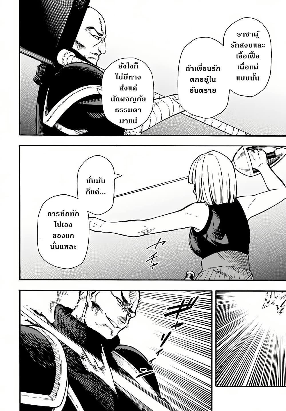 Manga-lc-com อ่านมังงะ อ่านการ์ตูน ออนไลน์ ฟรี Nito no Taidana Isekai Shoukougun Saijaku Shoku “Healer” nano ni Saikyou wa Cheat desu ka ตอนที่ 1 2 3 4 5 6 7 8 9 10 11 12 13 14 ฟรี ไม่มีโฆษณา Manga-lc - อ่าน มังงะ อ่าน การ์ตูน ออนไลน์ อ่านมังงะ ฟรี