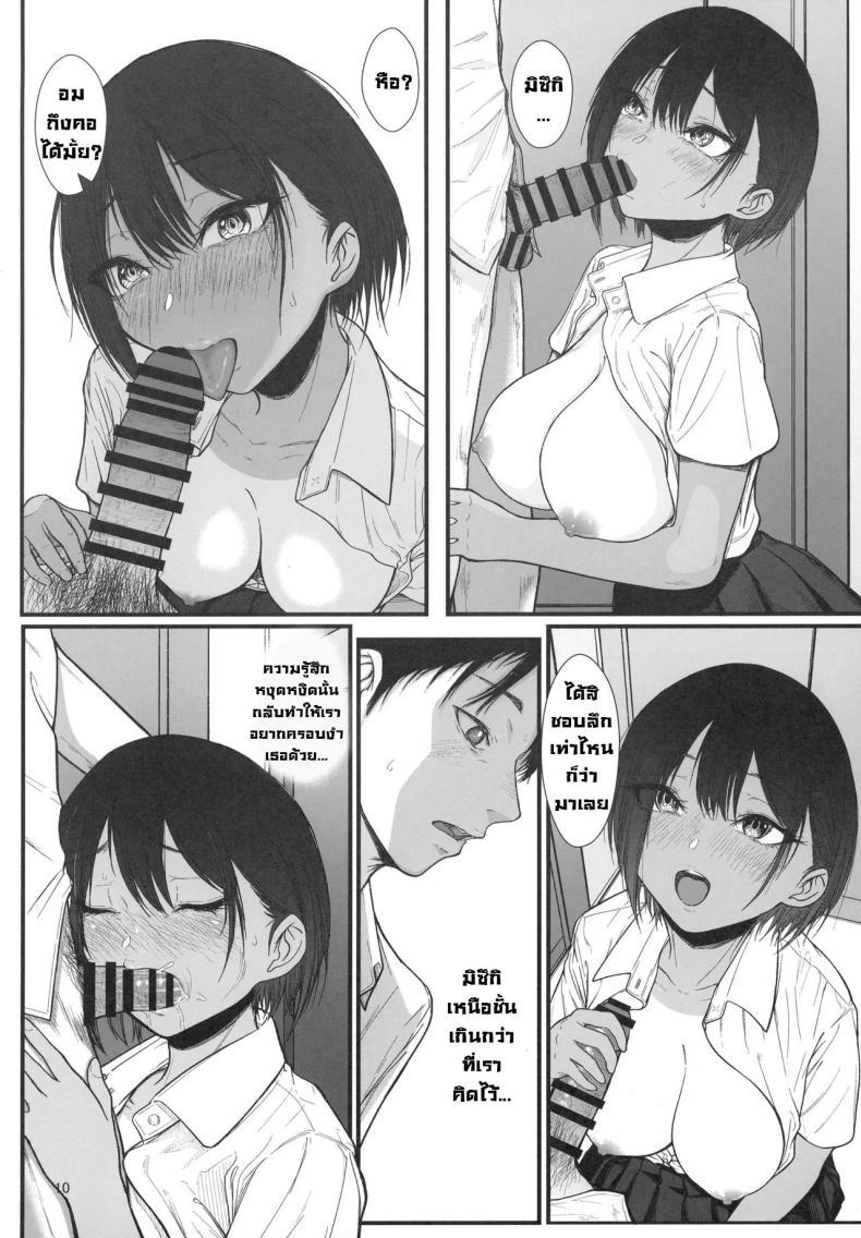 Doujin-Lc- อ่าน โดจิน มังฮวา เกาหลี ญี่ปุ่น จีน แปลไทย เปราะบาง [chigurhglass (Gyouninnzaka Mawaru)] FRAGILE ตอนที่ 1 2 3 4 5 6 7 8 9 10 11 12 13 14 ฟรี ไม่มีโฆษณา อ่าน โดจิน Manhwa เกาหลี ญี่ปุ่น จีน เรามีครบ คัดมาให้เน้นๆ โดจิน 18+ รับประกันความฟินโดย  Doujin Lc