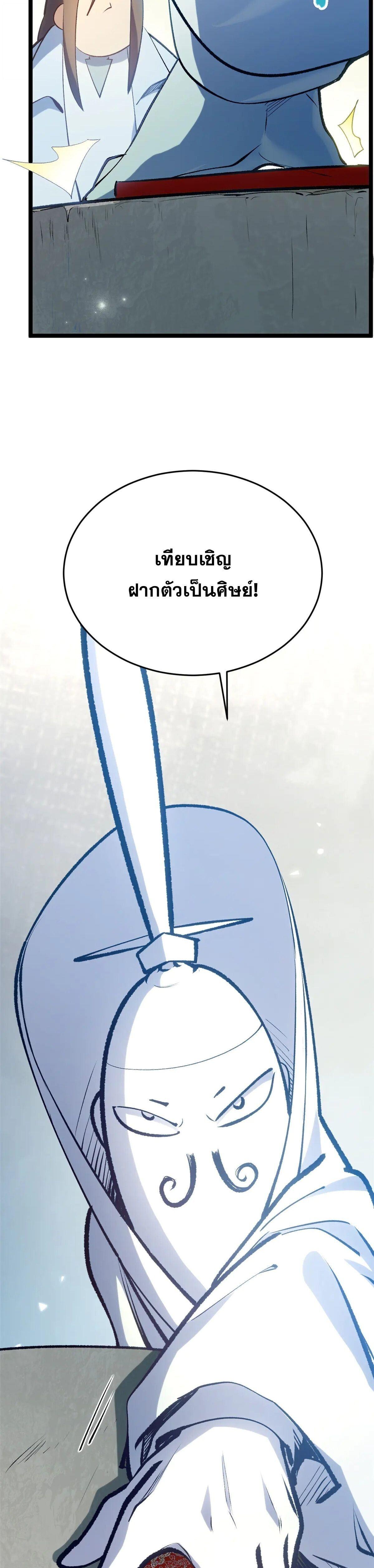 Manga-lc-com อ่านมังงะ อ่านการ์ตูน ออนไลน์ ฟรี Top Tier Providence ตอนที่ 1 2 3 4 5 6 7 8 9 10 11 12 13 14 ฟรี ไม่มีโฆษณา Manga-lc - อ่าน มังงะ อ่าน การ์ตูน ออนไลน์ อ่านมังงะ ฟรี