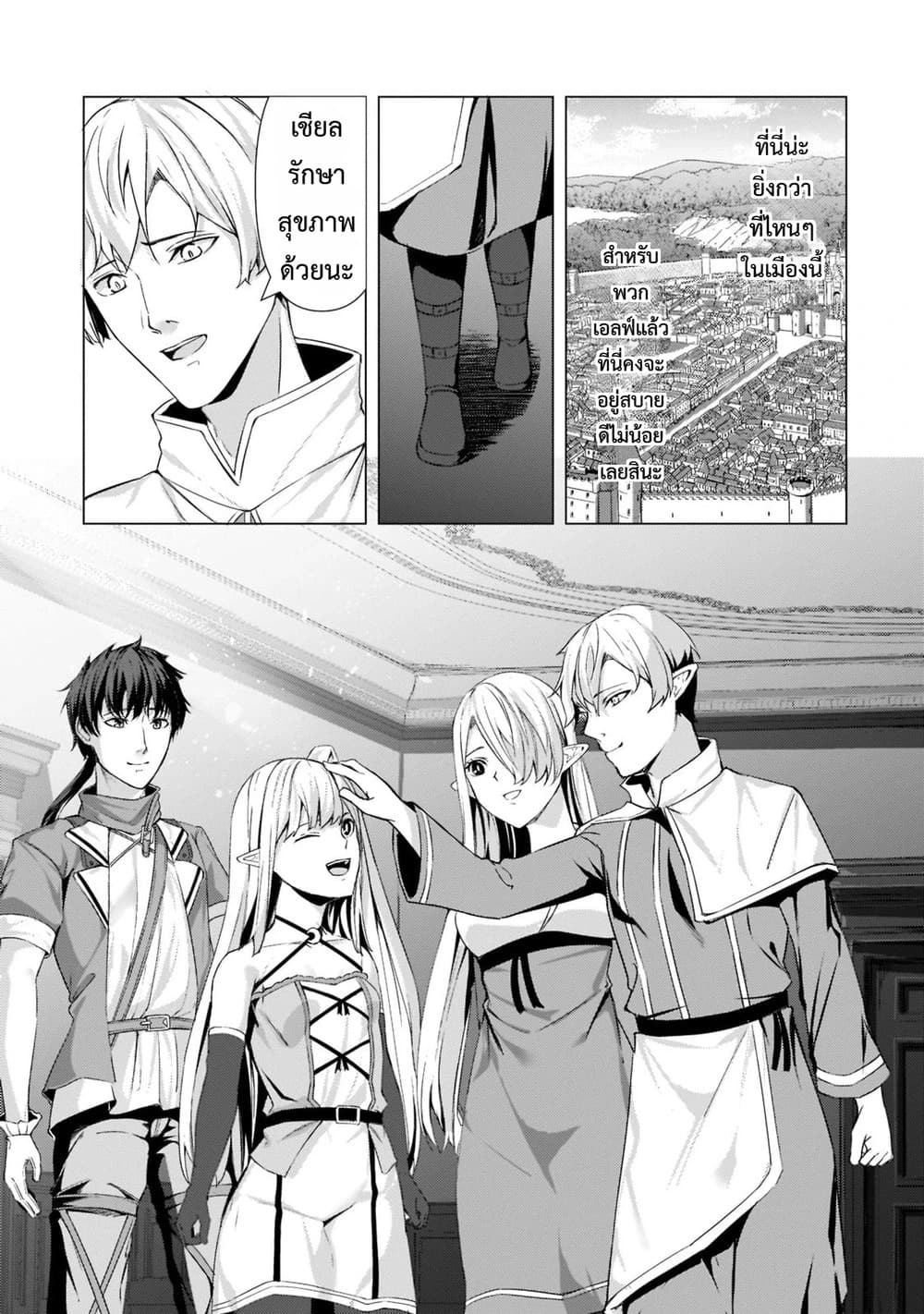 Manga-lc-com อ่านมังงะ อ่านการ์ตูน ออนไลน์ ฟรี Tsuihou Sareta S-kyuu Kanteishi wa Saikyou no Guild wo Tsuku ตอนที่ 1 2 3 4 5 6 7 8 9 10 11 12 13 14 ฟรี ไม่มีโฆษณา Manga-lc - อ่าน มังงะ อ่าน การ์ตูน ออนไลน์ อ่านมังงะ ฟรี
