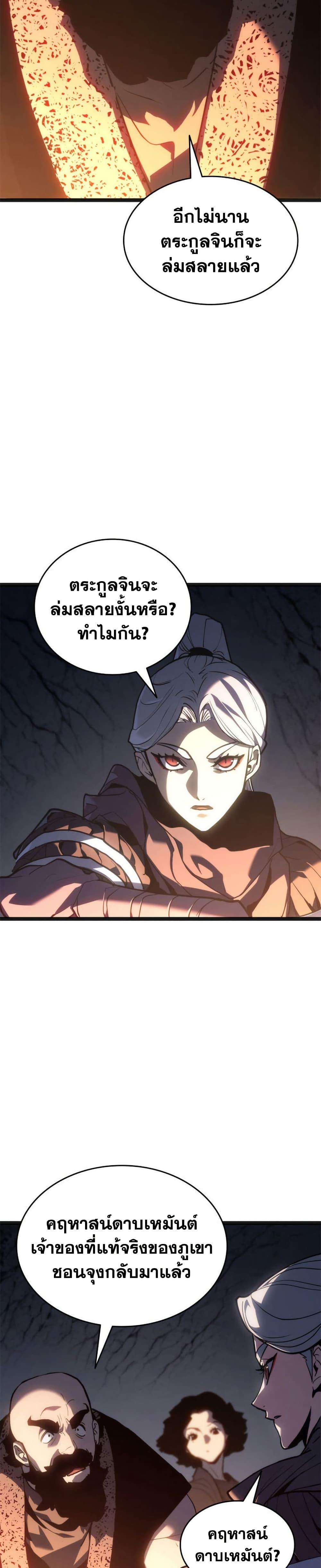 Manga-lc-com อ่านมังงะ อ่านการ์ตูน ออนไลน์ ฟรี Reaper of the Drifting Moon ตอนที่ 1 2 3 4 5 6 7 8 9 10 11 12 13 14 ฟรี ไม่มีโฆษณา Manga-lc - อ่าน มังงะ อ่าน การ์ตูน ออนไลน์ อ่านมังงะ ฟรี