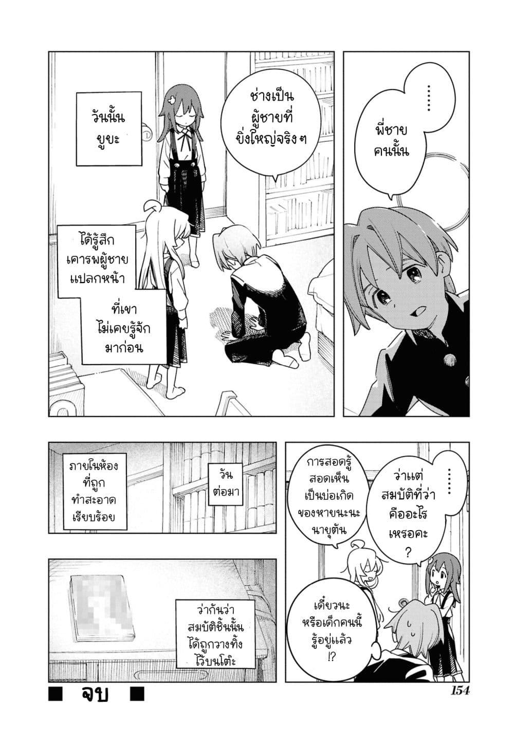 Manga-lc-com อ่านมังงะ อ่านการ์ตูน ออนไลน์ ฟรี Onii-chan wa Oshimai! Koushiki Anthology Comic ตอนที่ 1 2 3 4 5 6 7 8 9 10 11 12 13 14 ฟรี ไม่มีโฆษณา Manga-lc - อ่าน มังงะ อ่าน การ์ตูน ออนไลน์ อ่านมังงะ ฟรี