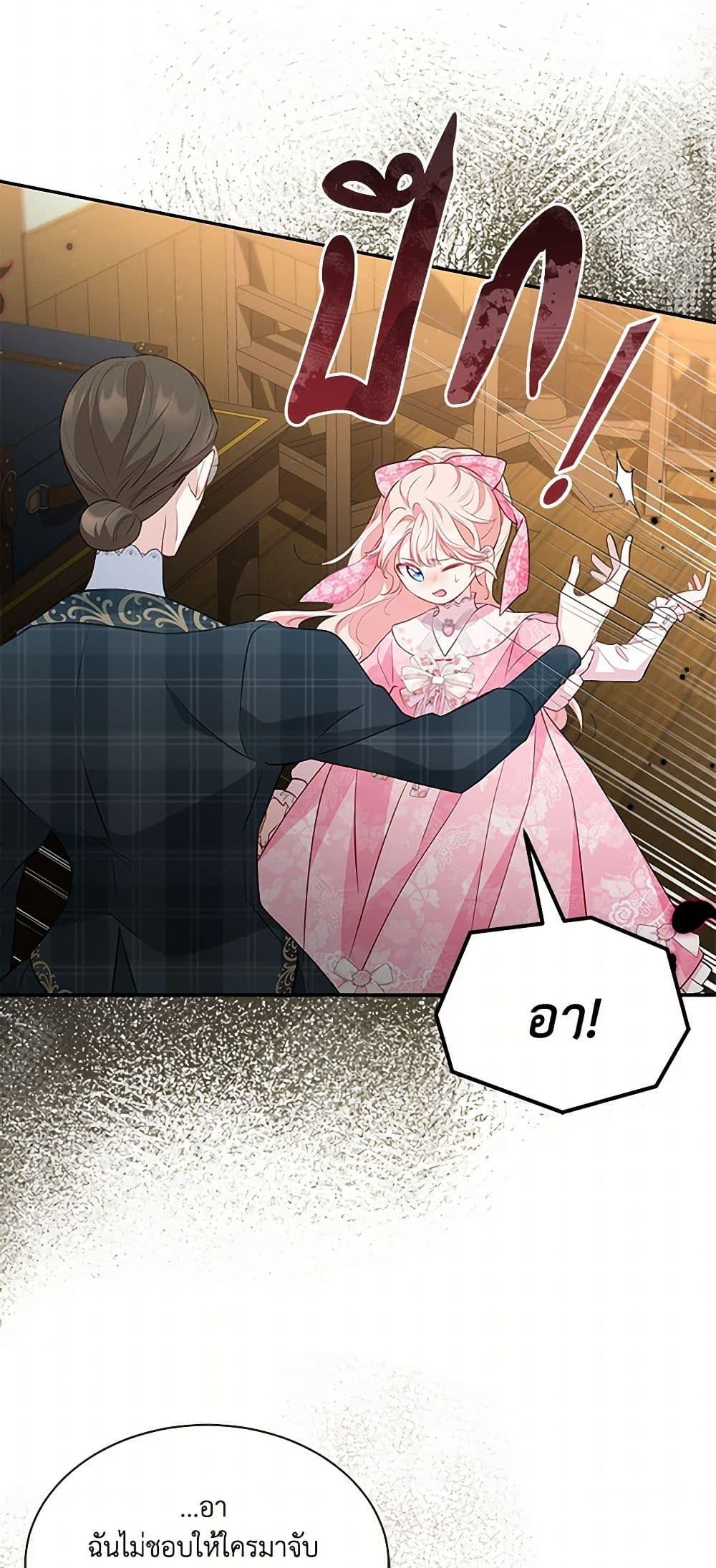 Manga-lc-com อ่านมังงะ อ่านการ์ตูน ออนไลน์ ฟรี Obsessed With Shuelina ตอนที่ 1 2 3 4 5 6 7 8 9 10 11 12 13 14 ฟรี ไม่มีโฆษณา Manga-lc - อ่าน มังงะ อ่าน การ์ตูน ออนไลน์ อ่านมังงะ ฟรี