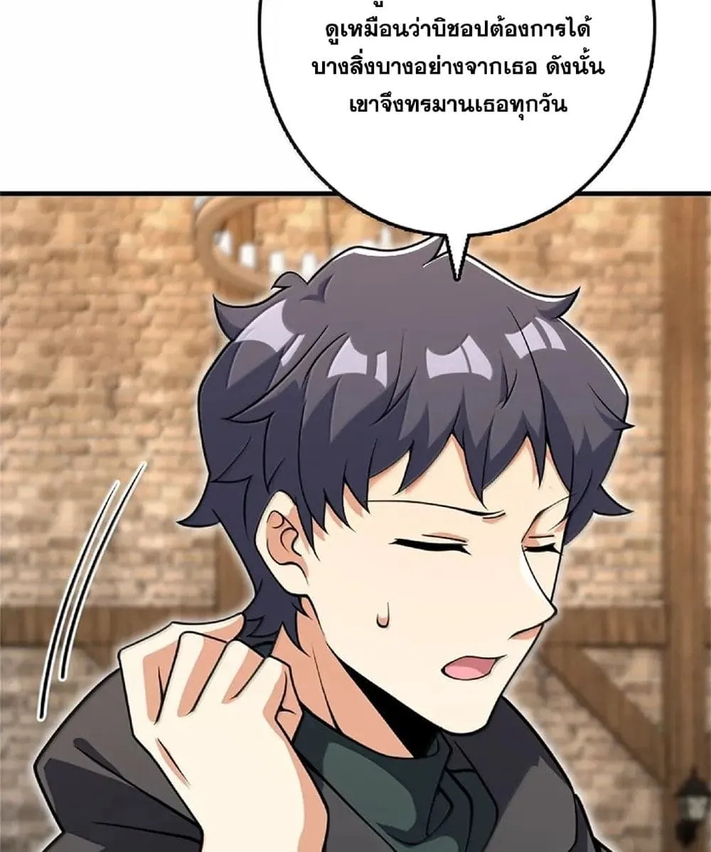 Manga-lc-com อ่านมังงะ อ่านการ์ตูน ออนไลน์ ฟรี Release That Witch ตอนที่ 1 2 3 4 5 6 7 8 9 10 11 12 13 14 ฟรี ไม่มีโฆษณา Manga-lc - อ่าน มังงะ อ่าน การ์ตูน ออนไลน์ อ่านมังงะ ฟรี