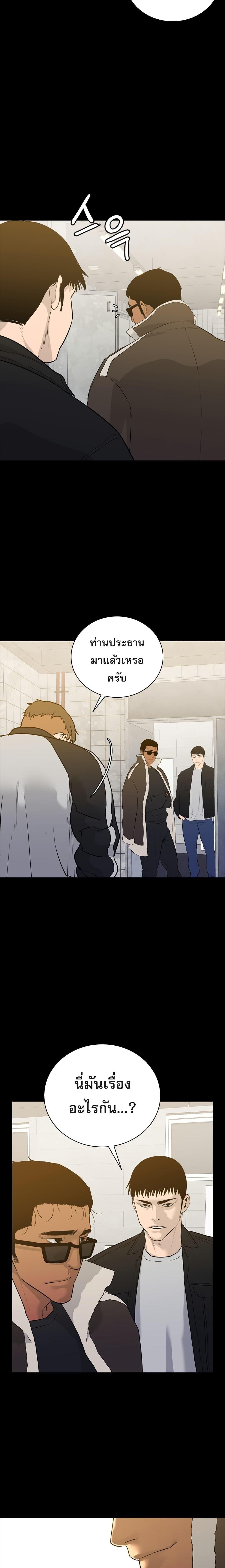 Manga-lc-com อ่านมังงะ อ่านการ์ตูน ออนไลน์ ฟรี VS ตอนที่ 1 2 3 4 5 6 7 8 9 10 11 12 13 14 ฟรี ไม่มีโฆษณา Manga-lc - อ่าน มังงะ อ่าน การ์ตูน ออนไลน์ อ่านมังงะ ฟรี