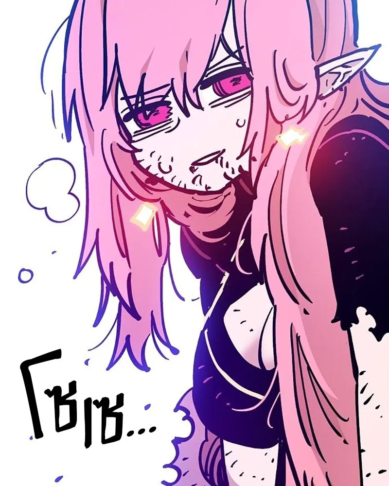 Player ตอนที่ 168 รูปที่ 49