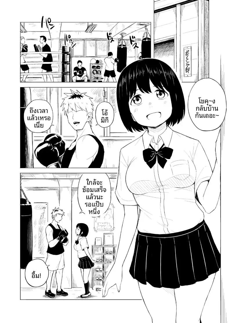 Doujin-Lc- อ่าน โดจิน มังฮวา เกาหลี ญี่ปุ่น จีน แปลไทย กฎแห่งธรรมชาติ ผู้ที่แข็งแกร่งกว่า (Laby Meiro) ตอนที่ 1 2 3 4 5 6 7 8 9 10 11 12 13 14 ฟรี ไม่มีโฆษณา อ่าน โดจิน Manhwa เกาหลี ญี่ปุ่น จีน เรามีครบ คัดมาให้เน้นๆ โดจิน 18+ รับประกันความฟินโดย  Doujin Lc