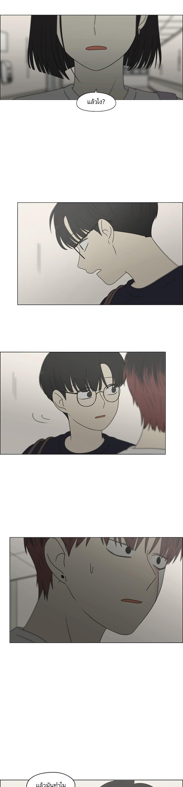 Manga-lc-com อ่านมังงะ อ่านการ์ตูน ออนไลน์ ฟรี Love Revolution รักนี้ต้องปฏิวัติ ตอนที่ 1 2 3 4 5 6 7 8 9 10 11 12 13 14 ฟรี ไม่มีโฆษณา Manga-lc - อ่าน มังงะ อ่าน การ์ตูน ออนไลน์ อ่านมังงะ ฟรี