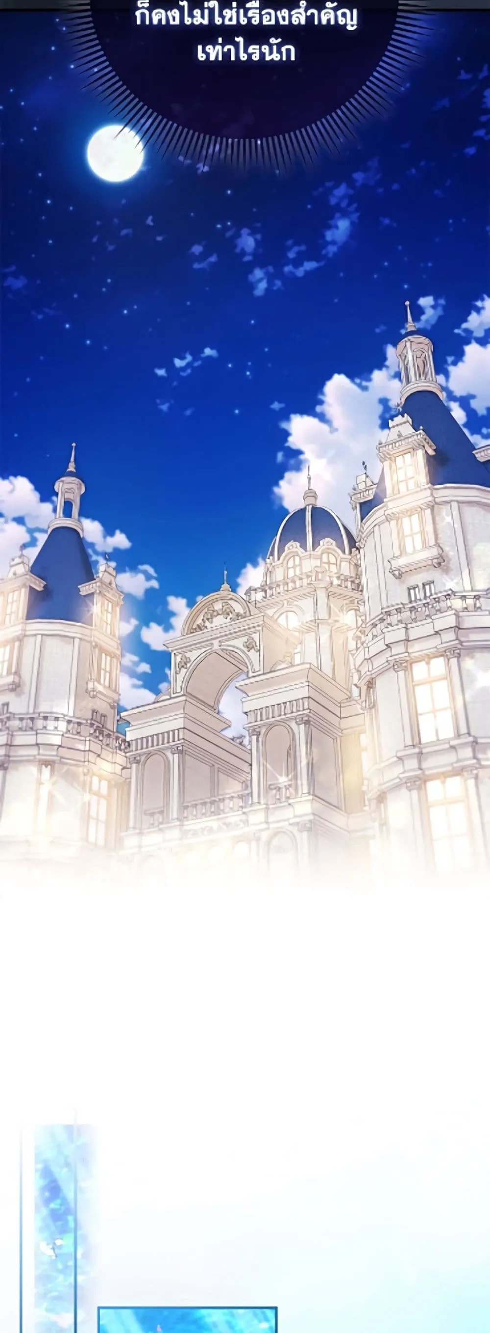 Manga-lc-com อ่านมังงะ อ่านการ์ตูน ออนไลน์ ฟรี I’m the Princess of All ตอนที่ 1 2 3 4 5 6 7 8 9 10 11 12 13 14 ฟรี ไม่มีโฆษณา Manga-lc - อ่าน มังงะ อ่าน การ์ตูน ออนไลน์ อ่านมังงะ ฟรี