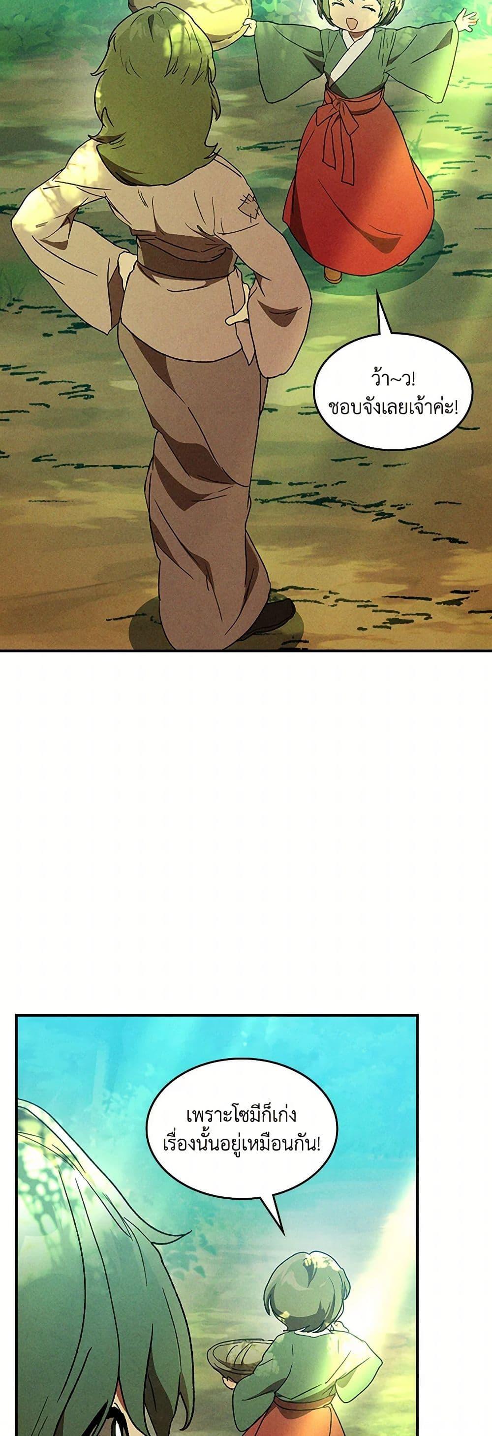 Manga-lc-com อ่านมังงะ อ่านการ์ตูน ออนไลน์ ฟรี Chronicles Of The Martial God’s Return ตอนที่ 1 2 3 4 5 6 7 8 9 10 11 12 13 14 ฟรี ไม่มีโฆษณา Manga-lc - อ่าน มังงะ อ่าน การ์ตูน ออนไลน์ อ่านมังงะ ฟรี