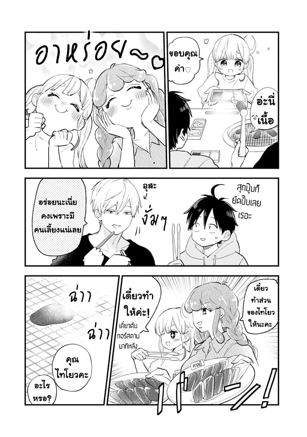 Manga-lc-com อ่านมังงะ อ่านการ์ตูน ออนไลน์ ฟรี Hoshoku-kei heroine ni ato ichi-nen inai ni taberaremasu ตอนที่ 1 2 3 4 5 6 7 8 9 10 11 12 13 14 ฟรี ไม่มีโฆษณา Manga-lc - อ่าน มังงะ อ่าน การ์ตูน ออนไลน์ อ่านมังงะ ฟรี