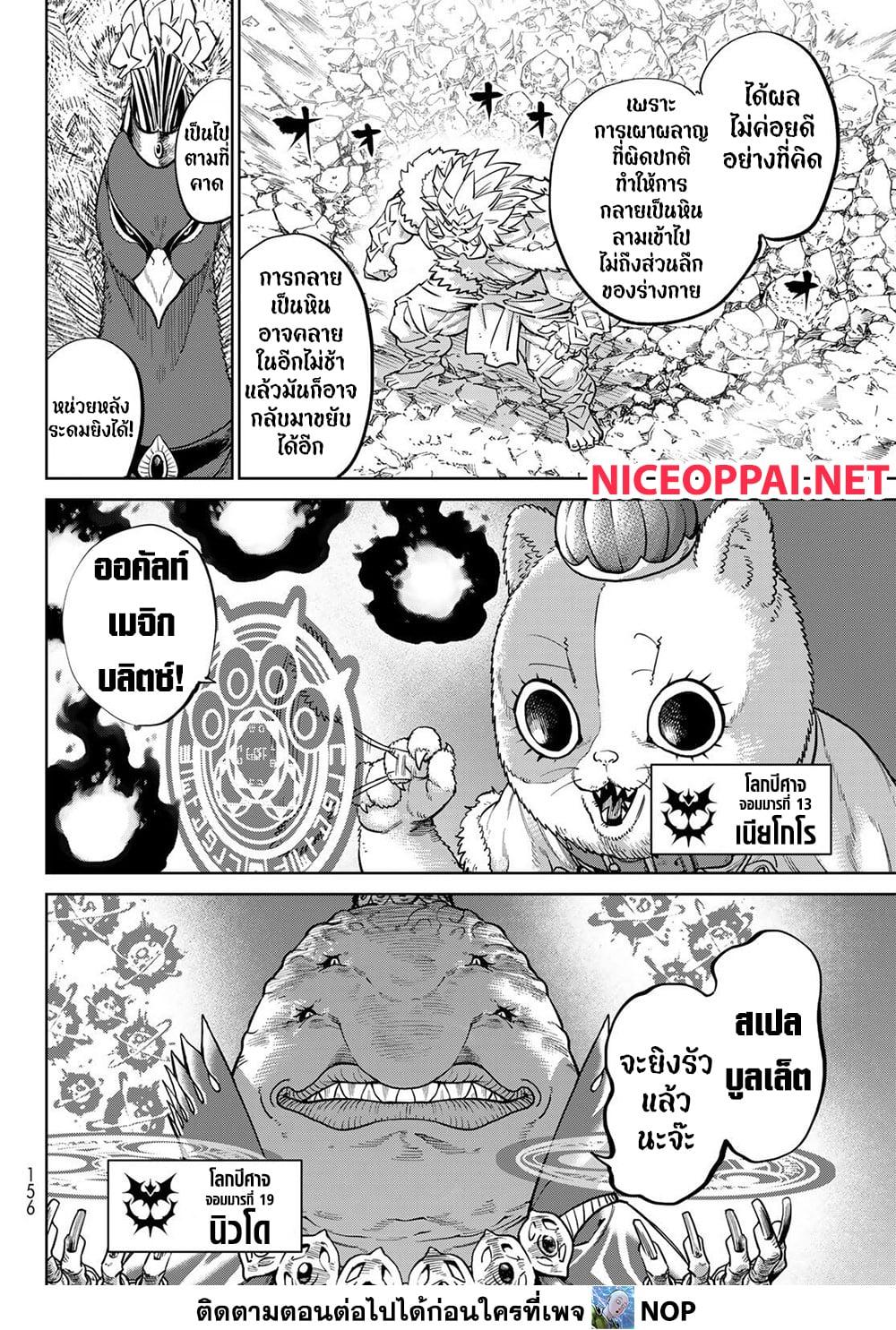 Manga-lc-com อ่านมังงะ อ่านการ์ตูน ออนไลน์ ฟรี Versus ตอนที่ 1 2 3 4 5 6 7 8 9 10 11 12 13 14 ฟรี ไม่มีโฆษณา Manga-lc - อ่าน มังงะ อ่าน การ์ตูน ออนไลน์ อ่านมังงะ ฟรี