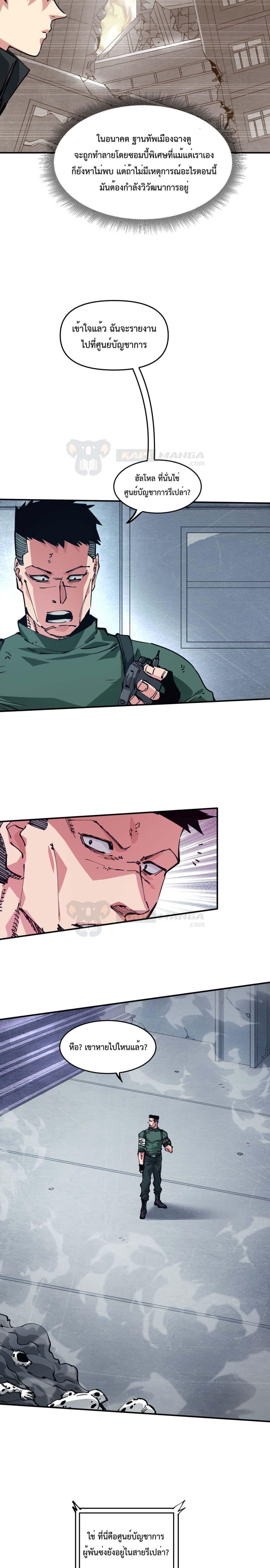 Manga-lc-com อ่านมังงะ อ่านการ์ตูน ออนไลน์ ฟรี The Evolution ตอนที่ 1 2 3 4 5 6 7 8 9 10 11 12 13 14 ฟรี ไม่มีโฆษณา Manga-lc - อ่าน มังงะ อ่าน การ์ตูน ออนไลน์ อ่านมังงะ ฟรี