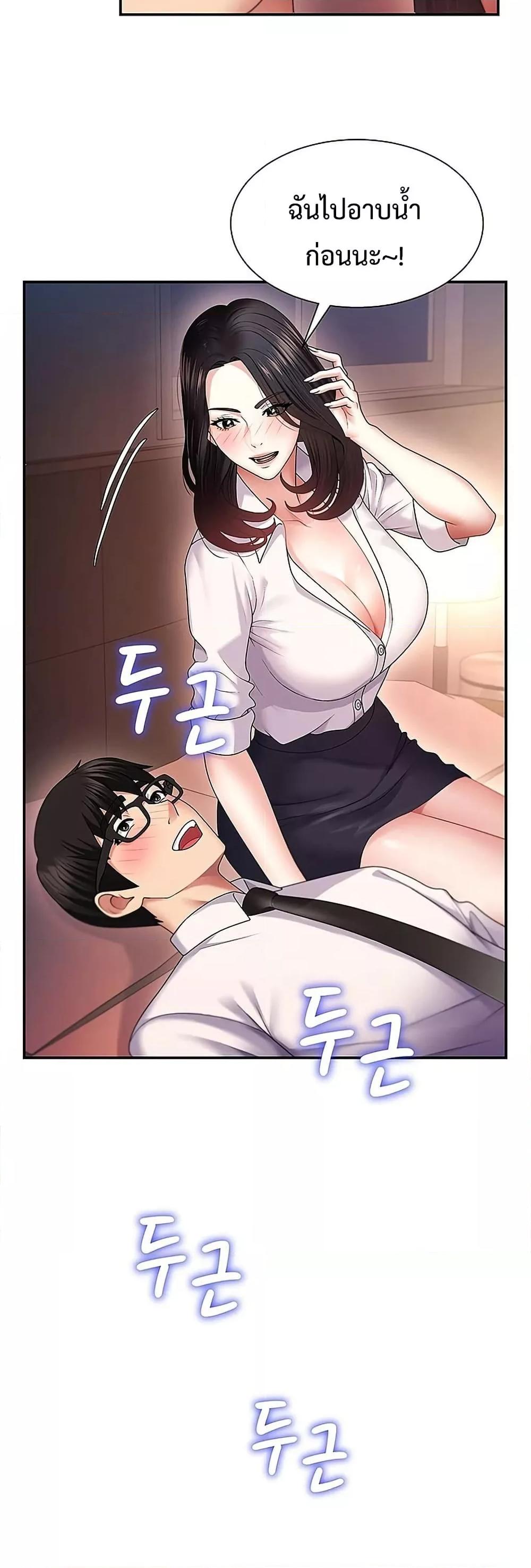 Doujin-Lc- อ่าน โดจิน มังฮวา เกาหลี ญี่ปุ่น จีน แปลไทย Repay With Your Body ตอนที่ 1 2 3 4 5 6 7 8 9 10 11 12 13 14 ฟรี ไม่มีโฆษณา อ่าน โดจิน Manhwa เกาหลี ญี่ปุ่น จีน เรามีครบ คัดมาให้เน้นๆ โดจิน 18+ รับประกันความฟินโดย  Doujin Lc