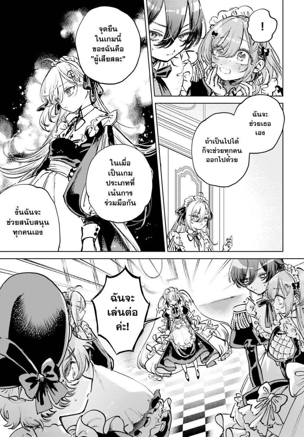 Manga-lc-com อ่านมังงะ อ่านการ์ตูน ออนไลน์ ฟรี Shibou Yuugi de Meshi wo Kuu ตอนที่ 1 2 3 4 5 6 7 8 9 10 11 12 13 14 ฟรี ไม่มีโฆษณา Manga-lc - อ่าน มังงะ อ่าน การ์ตูน ออนไลน์ อ่านมังงะ ฟรี