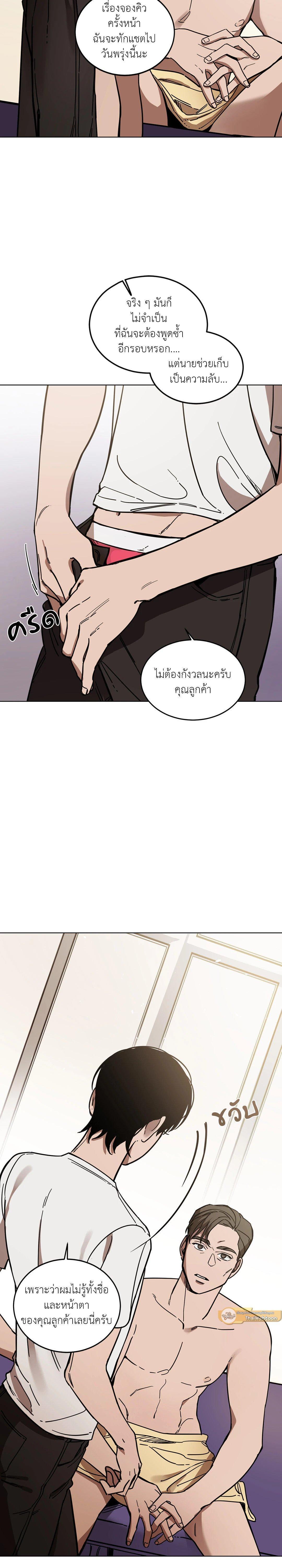 Manga-lc-com อ่านมังงะ อ่านการ์ตูน ออนไลน์ ฟรี Blind Play ตอนที่ 1 2 3 4 5 6 7 8 9 10 11 12 13 14 ฟรี ไม่มีโฆษณา Manga-lc - อ่าน มังงะ อ่าน การ์ตูน ออนไลน์ อ่านมังงะ ฟรี
