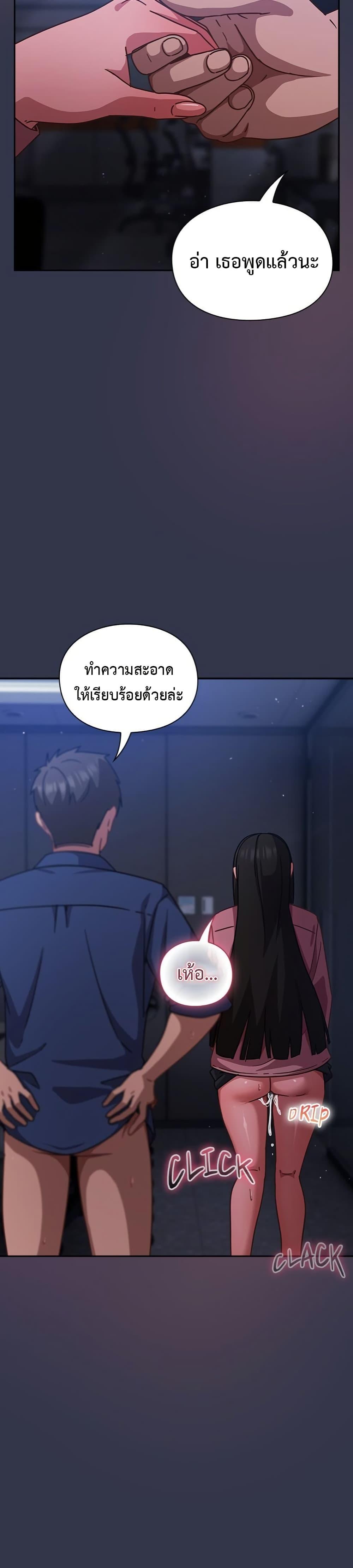 Doujin-Lc- อ่าน โดจิน มังฮวา เกาหลี ญี่ปุ่น จีน แปลไทย Let’s Play Hooky ตอนที่ 1 2 3 4 5 6 7 8 9 10 11 12 13 14 ฟรี ไม่มีโฆษณา อ่าน โดจิน Manhwa เกาหลี ญี่ปุ่น จีน เรามีครบ คัดมาให้เน้นๆ โดจิน 18+ รับประกันความฟินโดย  Doujin Lc