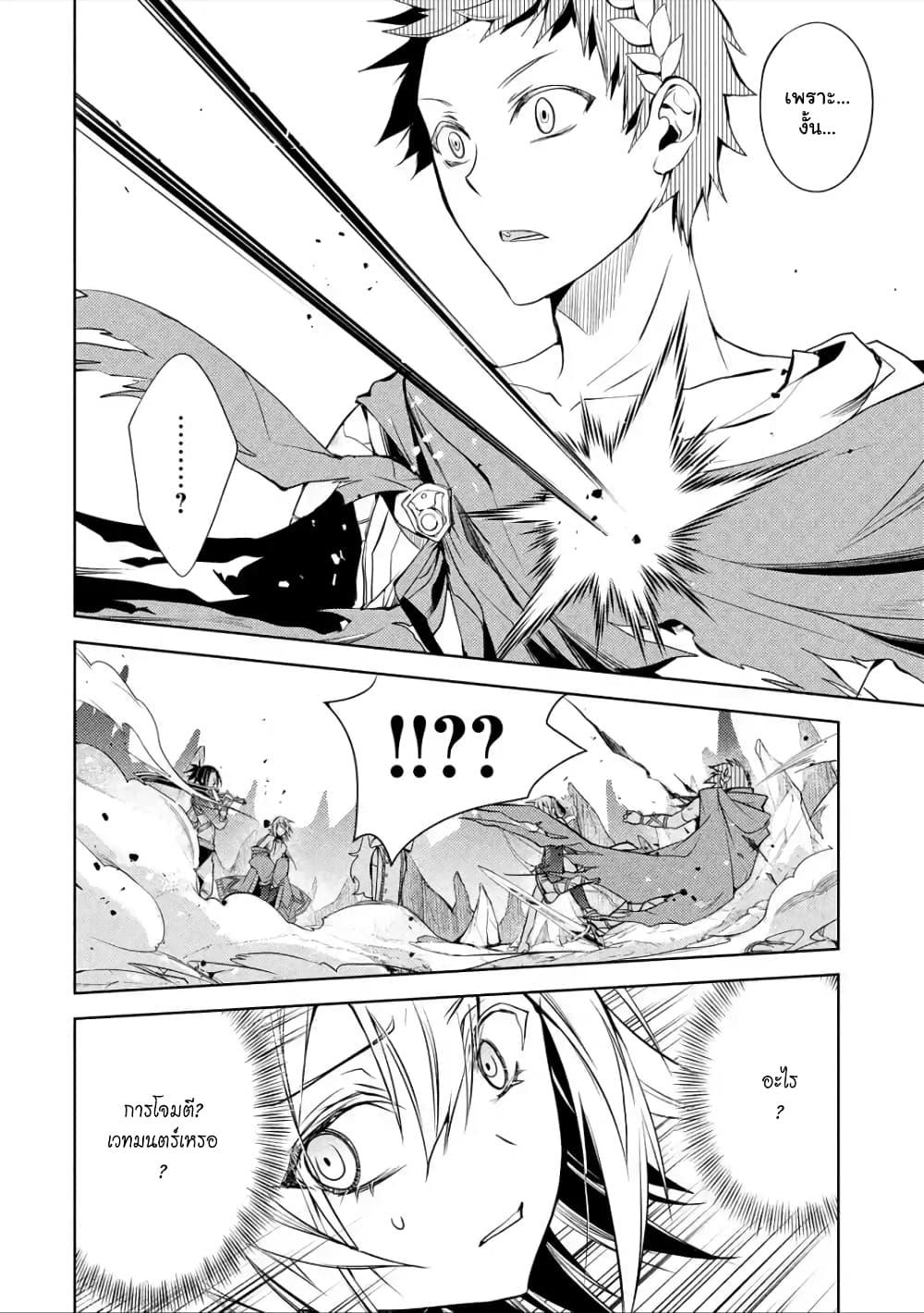 Manga-lc-com อ่านมังงะ อ่านการ์ตูน ออนไลน์ ฟรี Senmetsumadou no Saikyou Kenja ตอนที่ 1 2 3 4 5 6 7 8 9 10 11 12 13 14 ฟรี ไม่มีโฆษณา Manga-lc - อ่าน มังงะ อ่าน การ์ตูน ออนไลน์ อ่านมังงะ ฟรี