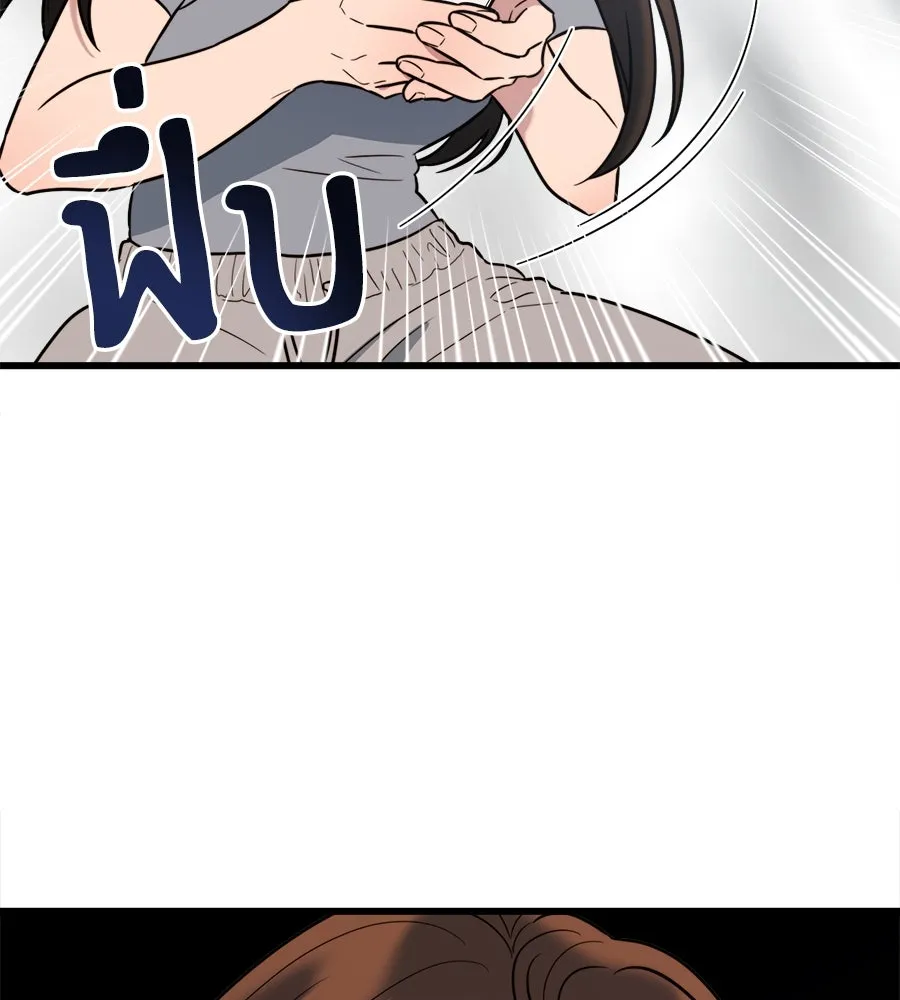 ปรารถนารักอันงดงาม ตอนที่ 9 รูปที่ 44