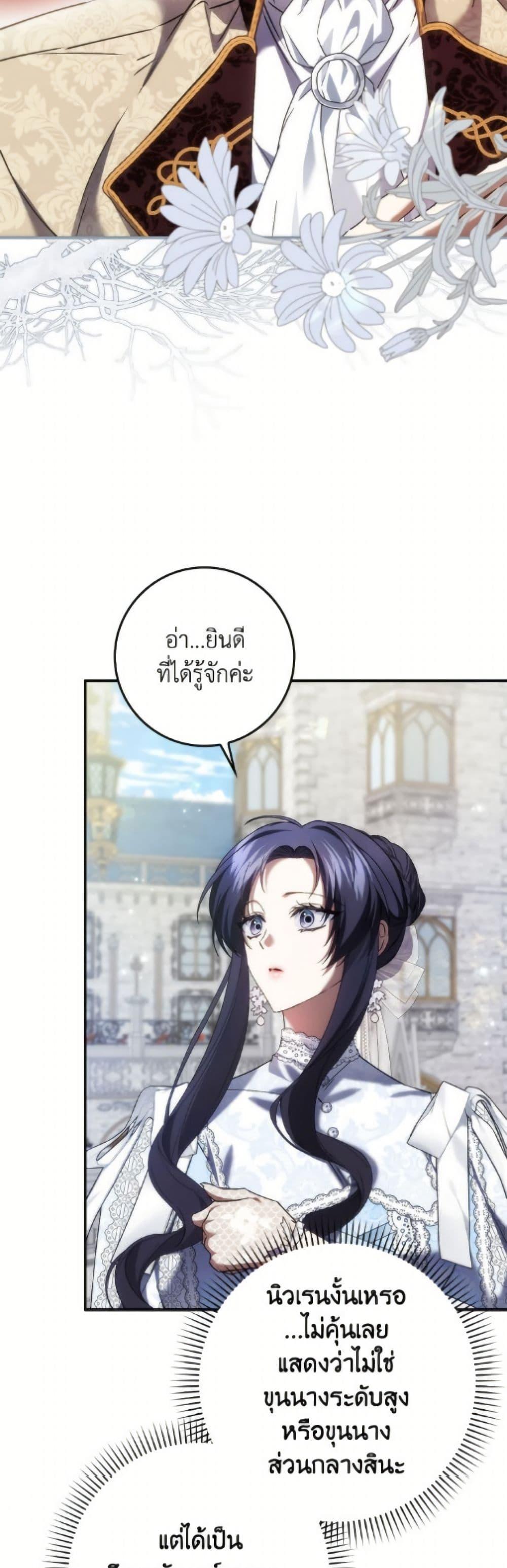 Manga-lc-com อ่านมังงะ อ่านการ์ตูน ออนไลน์ ฟรี I Won’t Pick Up The Trash I Threw Away Again ตอนที่ 1 2 3 4 5 6 7 8 9 10 11 12 13 14 ฟรี ไม่มีโฆษณา Manga-lc - อ่าน มังงะ อ่าน การ์ตูน ออนไลน์ อ่านมังงะ ฟรี