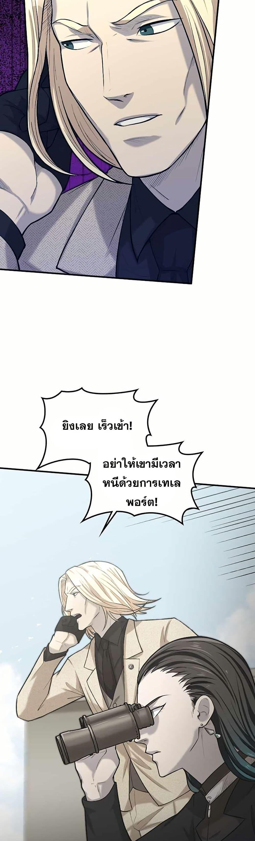 Manga-lc-com อ่านมังงะ อ่านการ์ตูน ออนไลน์ ฟรี Paranoid Mage ตอนที่ 1 2 3 4 5 6 7 8 9 10 11 12 13 14 ฟรี ไม่มีโฆษณา Manga-lc - อ่าน มังงะ อ่าน การ์ตูน ออนไลน์ อ่านมังงะ ฟรี