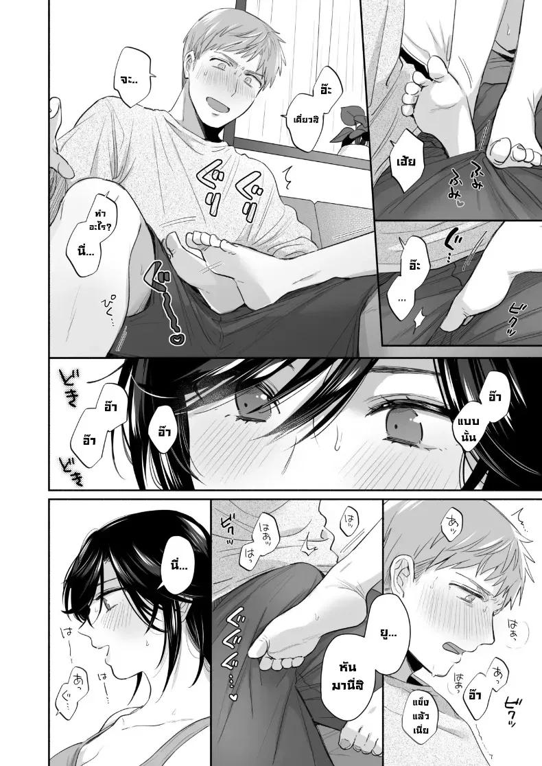 Doujin-Lc- อ่าน โดจิน มังฮวา เกาหลี ญี่ปุ่น จีน แปลไทย อยากลองทำแบบนั้นกับนายดู (Meeo) ตอนที่ 1 2 3 4 5 6 7 8 9 10 11 12 13 14 ฟรี ไม่มีโฆษณา อ่าน โดจิน Manhwa เกาหลี ญี่ปุ่น จีน เรามีครบ คัดมาให้เน้นๆ โดจิน 18+ รับประกันความฟินโดย  Doujin Lc