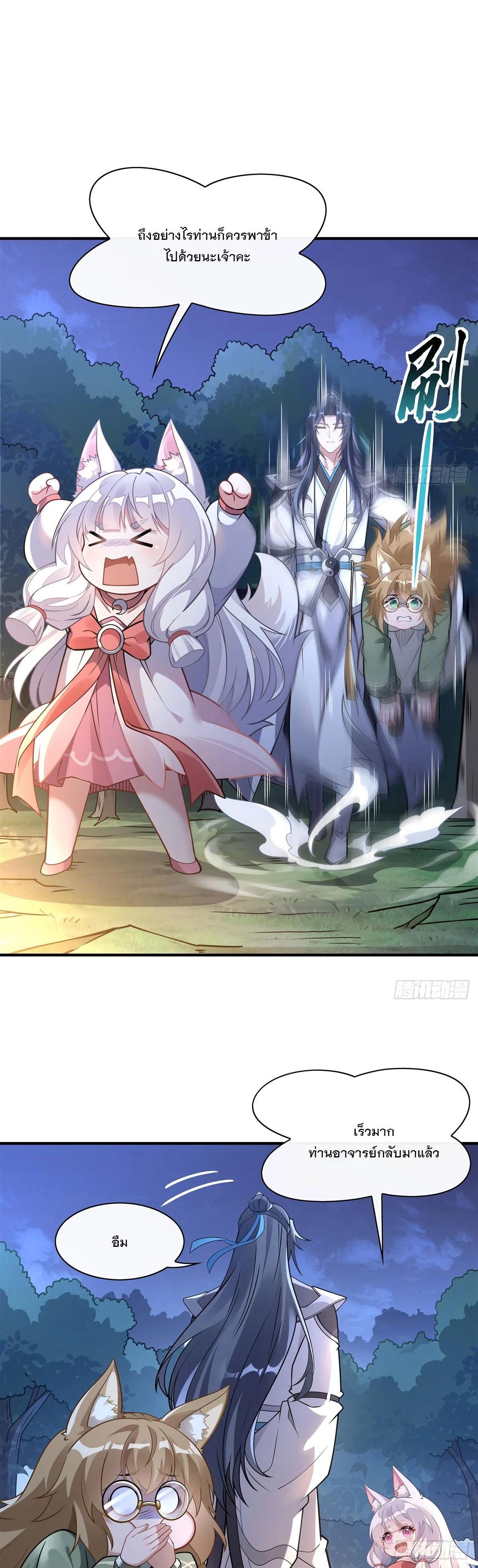 Manga-lc-com อ่านมังงะ อ่านการ์ตูน ออนไลน์ ฟรี My Female Disciples are all Future Masters of the Heavens ตอนที่ 1 2 3 4 5 6 7 8 9 10 11 12 13 14 ฟรี ไม่มีโฆษณา Manga-lc - อ่าน มังงะ อ่าน การ์ตูน ออนไลน์ อ่านมังงะ ฟรี