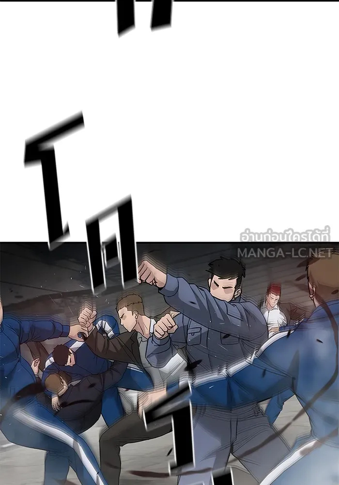 เลวฟาดเลว ตอนที่ 115 รูปที่ 129