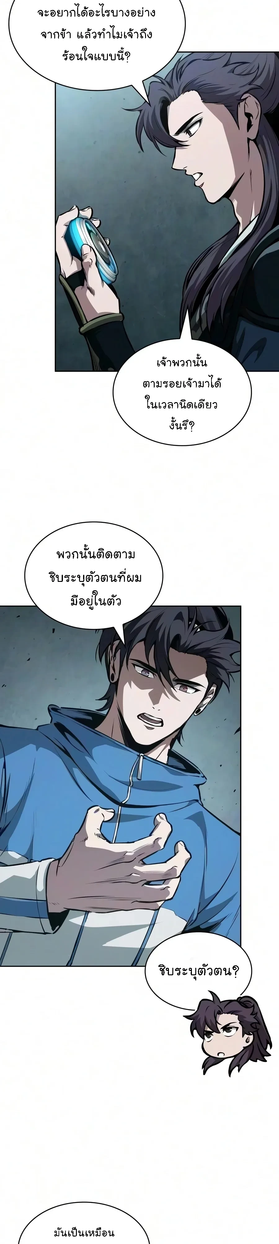 Manga-lc-com อ่านมังงะ อ่านการ์ตูน ออนไลน์ ฟรี Nano Machine นาโนมาชิน ตอนที่ 1 2 3 4 5 6 7 8 9 10 11 12 13 14 ฟรี ไม่มีโฆษณา Manga-lc - อ่าน มังงะ อ่าน การ์ตูน ออนไลน์ อ่านมังงะ ฟรี