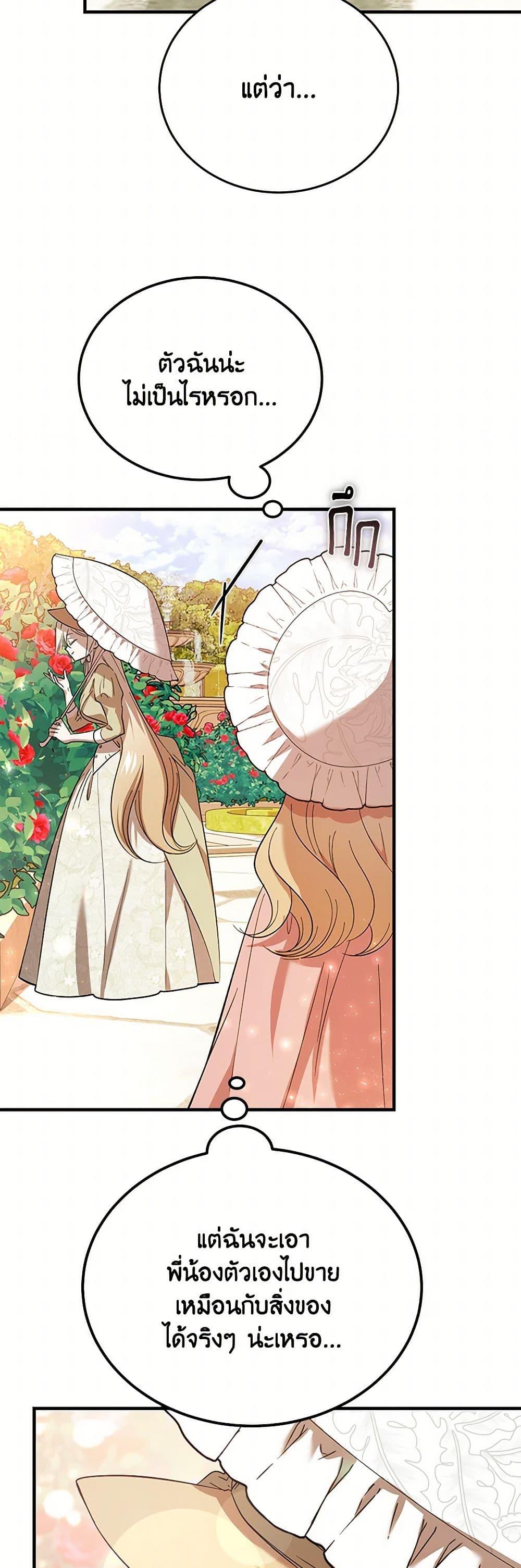 Manga-lc-com อ่านมังงะ อ่านการ์ตูน ออนไลน์ ฟรี The Devil Raises a Lady ตอนที่ 1 2 3 4 5 6 7 8 9 10 11 12 13 14 ฟรี ไม่มีโฆษณา Manga-lc - อ่าน มังงะ อ่าน การ์ตูน ออนไลน์ อ่านมังงะ ฟรี