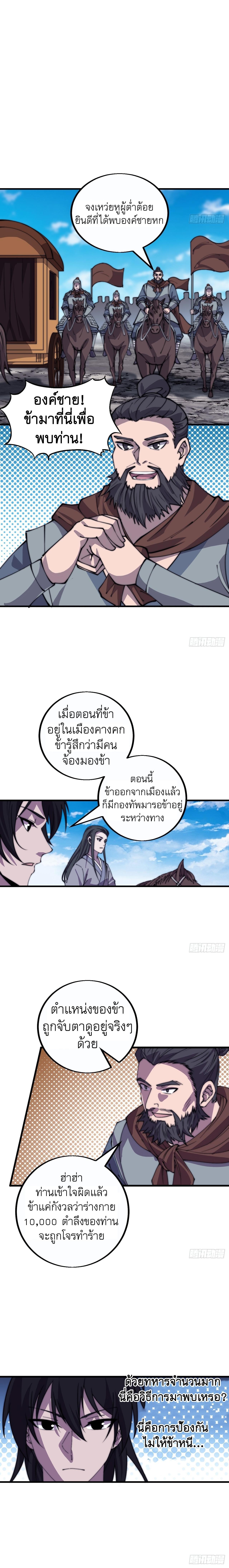 Manga-lc-com อ่านมังงะ อ่านการ์ตูน ออนไลน์ ฟรี It Starts With A Mountain ตอนที่ 1 2 3 4 5 6 7 8 9 10 11 12 13 14 ฟรี ไม่มีโฆษณา Manga-lc - อ่าน มังงะ อ่าน การ์ตูน ออนไลน์ อ่านมังงะ ฟรี