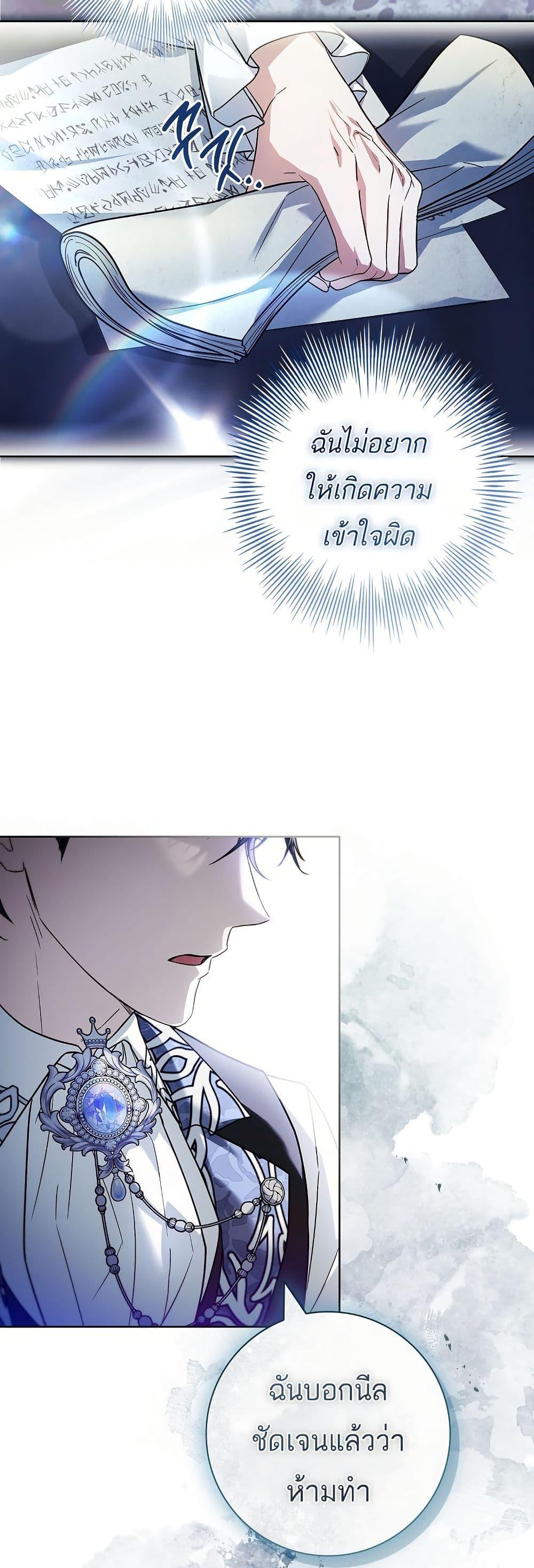 Manga-lc-com อ่านมังงะ อ่านการ์ตูน ออนไลน์ ฟรี Honey, Why Can’t We Get a Divorce ตอนที่ 1 2 3 4 5 6 7 8 9 10 11 12 13 14 ฟรี ไม่มีโฆษณา Manga-lc - อ่าน มังงะ อ่าน การ์ตูน ออนไลน์ อ่านมังงะ ฟรี