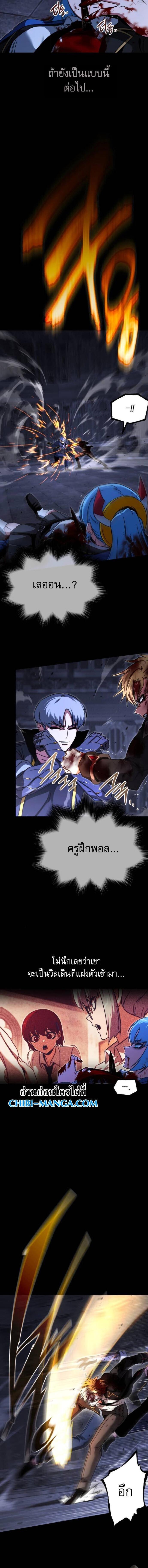 Manga-lc-com อ่านมังงะ อ่านการ์ตูน ออนไลน์ ฟรี I Took over The Academy With a Single Sashimi Knife ตอนที่ 1 2 3 4 5 6 7 8 9 10 11 12 13 14 ฟรี ไม่มีโฆษณา Manga-lc - อ่าน มังงะ อ่าน การ์ตูน ออนไลน์ อ่านมังงะ ฟรี