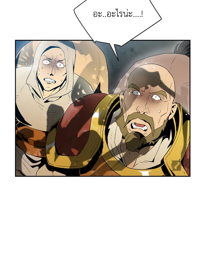 พลทหารโครงกระดูกผู้ม ตอนที่ 88 รูปที่ 55