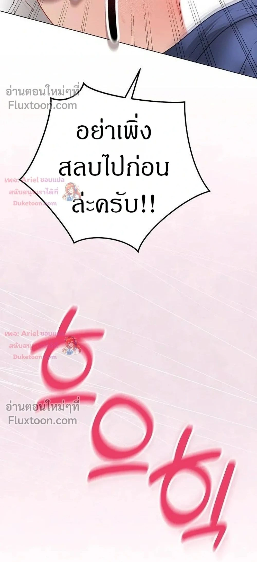 Doujin-Lc- อ่าน โดจิน มังฮวา เกาหลี ญี่ปุ่น จีน แปลไทย Private Academy สถาบันส่วนตัว ตอนที่ 1 2 3 4 5 6 7 8 9 10 11 12 13 14 ฟรี ไม่มีโฆษณา อ่าน โดจิน Manhwa เกาหลี ญี่ปุ่น จีน เรามีครบ คัดมาให้เน้นๆ โดจิน 18+ รับประกันความฟินโดย  Doujin Lc