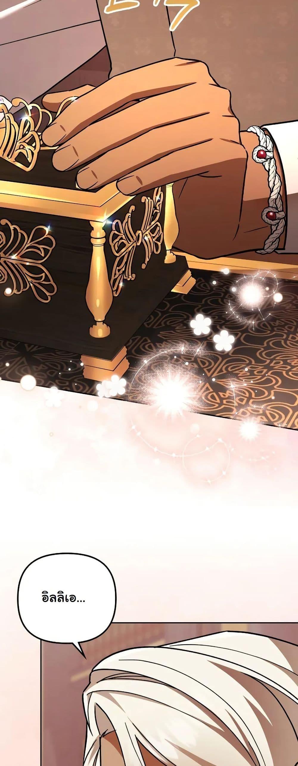 Manga-lc-com อ่านมังงะ อ่านการ์ตูน ออนไลน์ ฟรี A Slave of Rubelfast ตอนที่ 1 2 3 4 5 6 7 8 9 10 11 12 13 14 ฟรี ไม่มีโฆษณา Manga-lc - อ่าน มังงะ อ่าน การ์ตูน ออนไลน์ อ่านมังงะ ฟรี