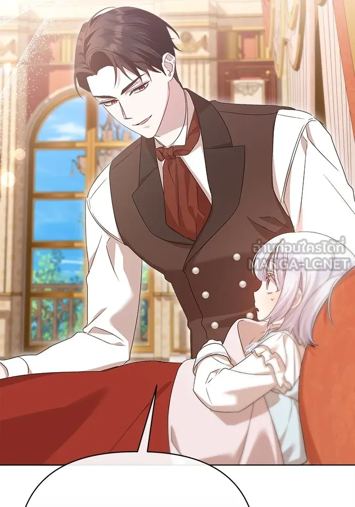 ชีวิตใหม่ในตระกูลมือสังหาร ตอนที่ 9 รูปที่ 33