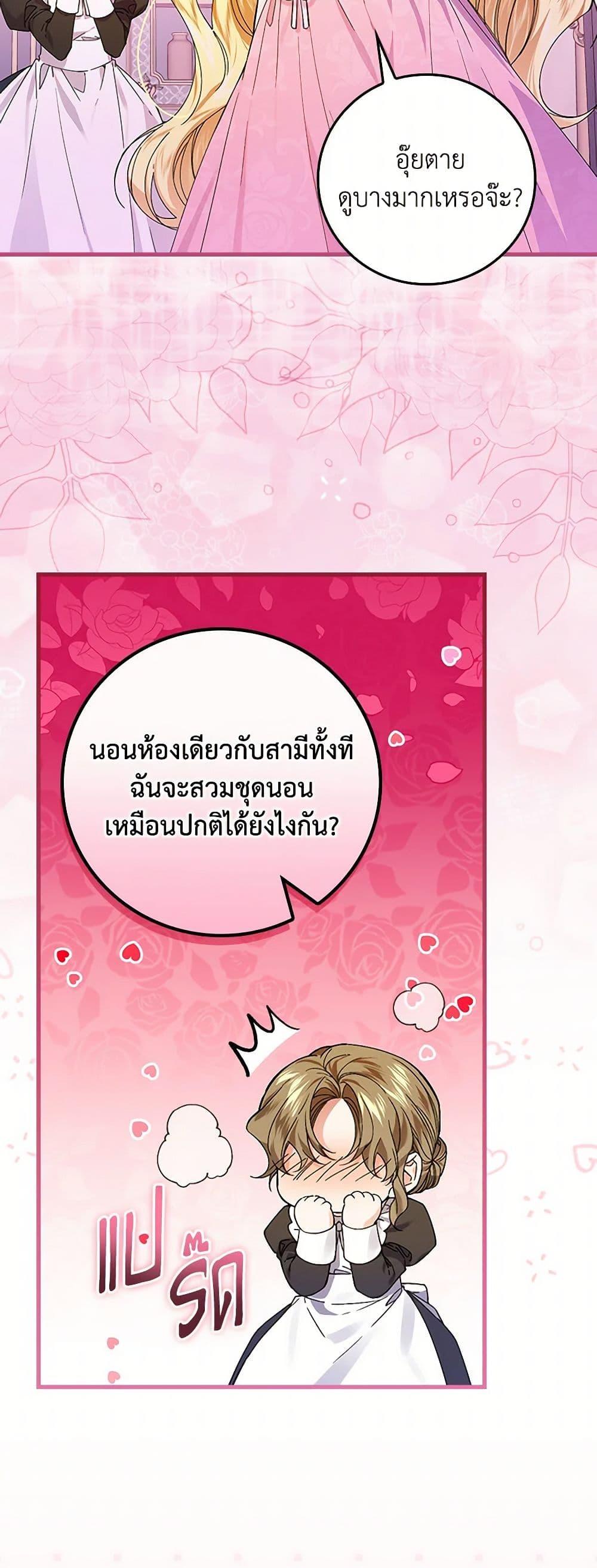 Manga-lc-com อ่านมังงะ อ่านการ์ตูน ออนไลน์ ฟรี The Perfect Plan for a Fairy-Tale Ending ตอนที่ 1 2 3 4 5 6 7 8 9 10 11 12 13 14 ฟรี ไม่มีโฆษณา Manga-lc - อ่าน มังงะ อ่าน การ์ตูน ออนไลน์ อ่านมังงะ ฟรี