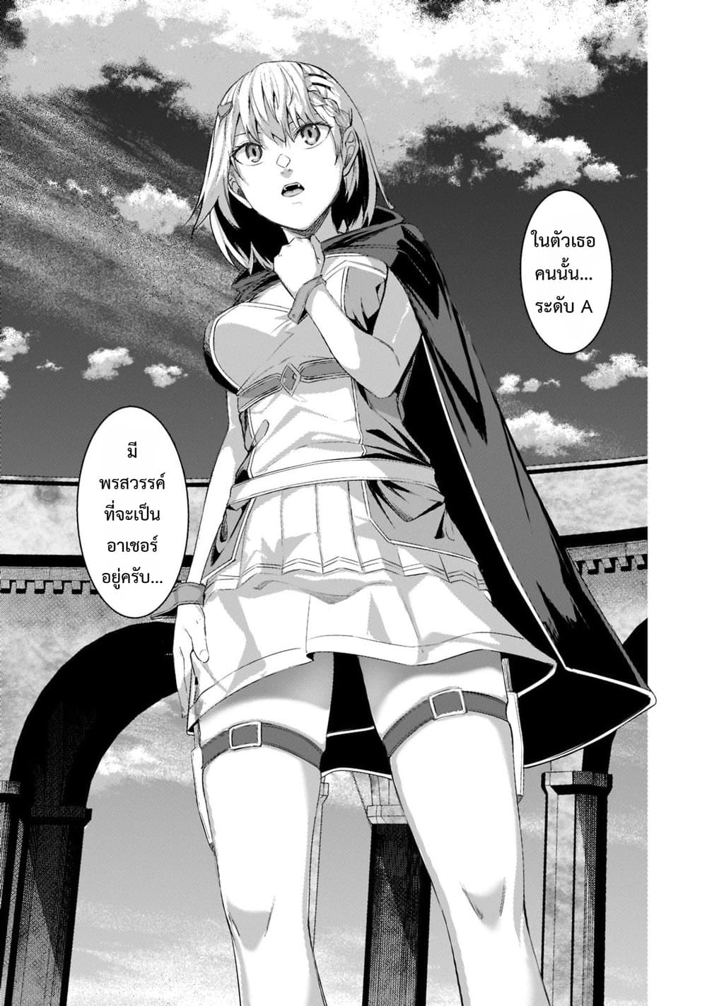 Manga-lc-com อ่านมังงะ อ่านการ์ตูน ออนไลน์ ฟรี Tsuihou Sareta S-kyuu Kanteishi wa Saikyou no Guild wo Tsuku ตอนที่ 1 2 3 4 5 6 7 8 9 10 11 12 13 14 ฟรี ไม่มีโฆษณา Manga-lc - อ่าน มังงะ อ่าน การ์ตูน ออนไลน์ อ่านมังงะ ฟรี
