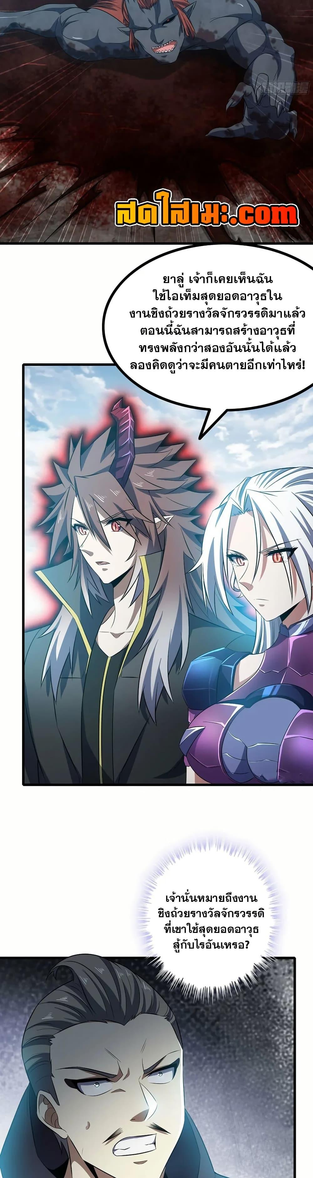 Manga-lc-com อ่านมังงะ อ่านการ์ตูน ออนไลน์ ฟรี My Wife is a Demon Queen ตอนที่ 1 2 3 4 5 6 7 8 9 10 11 12 13 14 ฟรี ไม่มีโฆษณา Manga-lc - อ่าน มังงะ อ่าน การ์ตูน ออนไลน์ อ่านมังงะ ฟรี