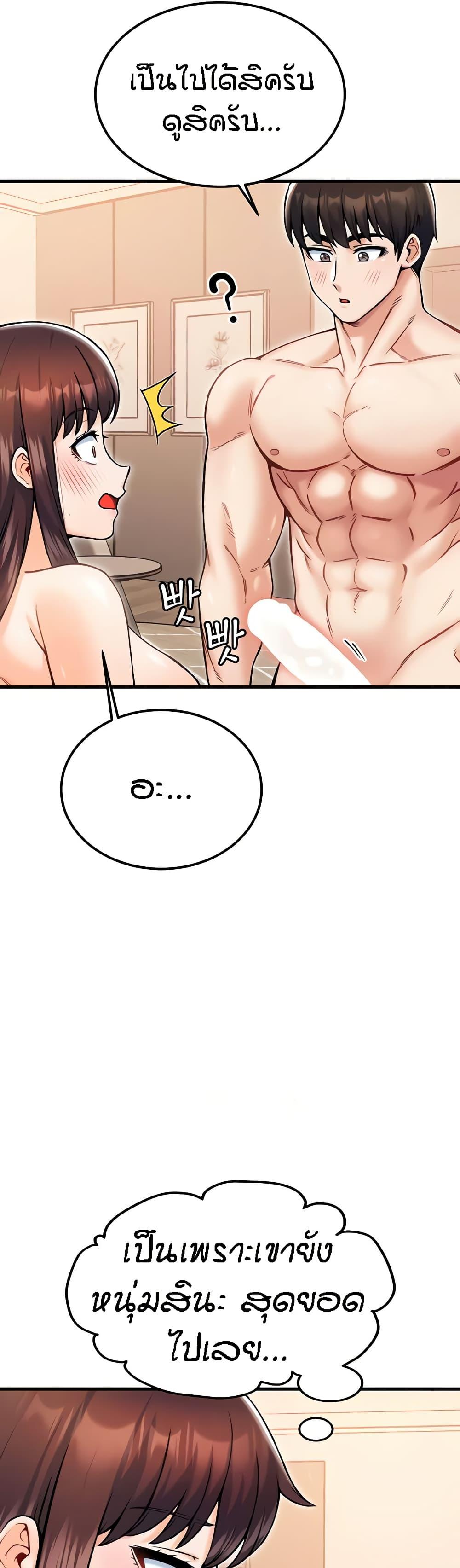 Doujin-Lc- อ่าน โดจิน มังฮวา เกาหลี ญี่ปุ่น จีน แปลไทย Kangcheol’s Bosses ตอนที่ 1 2 3 4 5 6 7 8 9 10 11 12 13 14 ฟรี ไม่มีโฆษณา อ่าน โดจิน Manhwa เกาหลี ญี่ปุ่น จีน เรามีครบ คัดมาให้เน้นๆ โดจิน 18+ รับประกันความฟินโดย  Doujin Lc