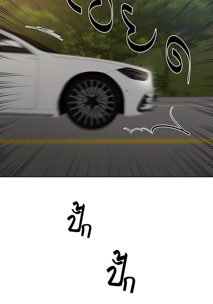 เพียงรุ่งอรุณ ตอนที่ 43 รูปที่ 85