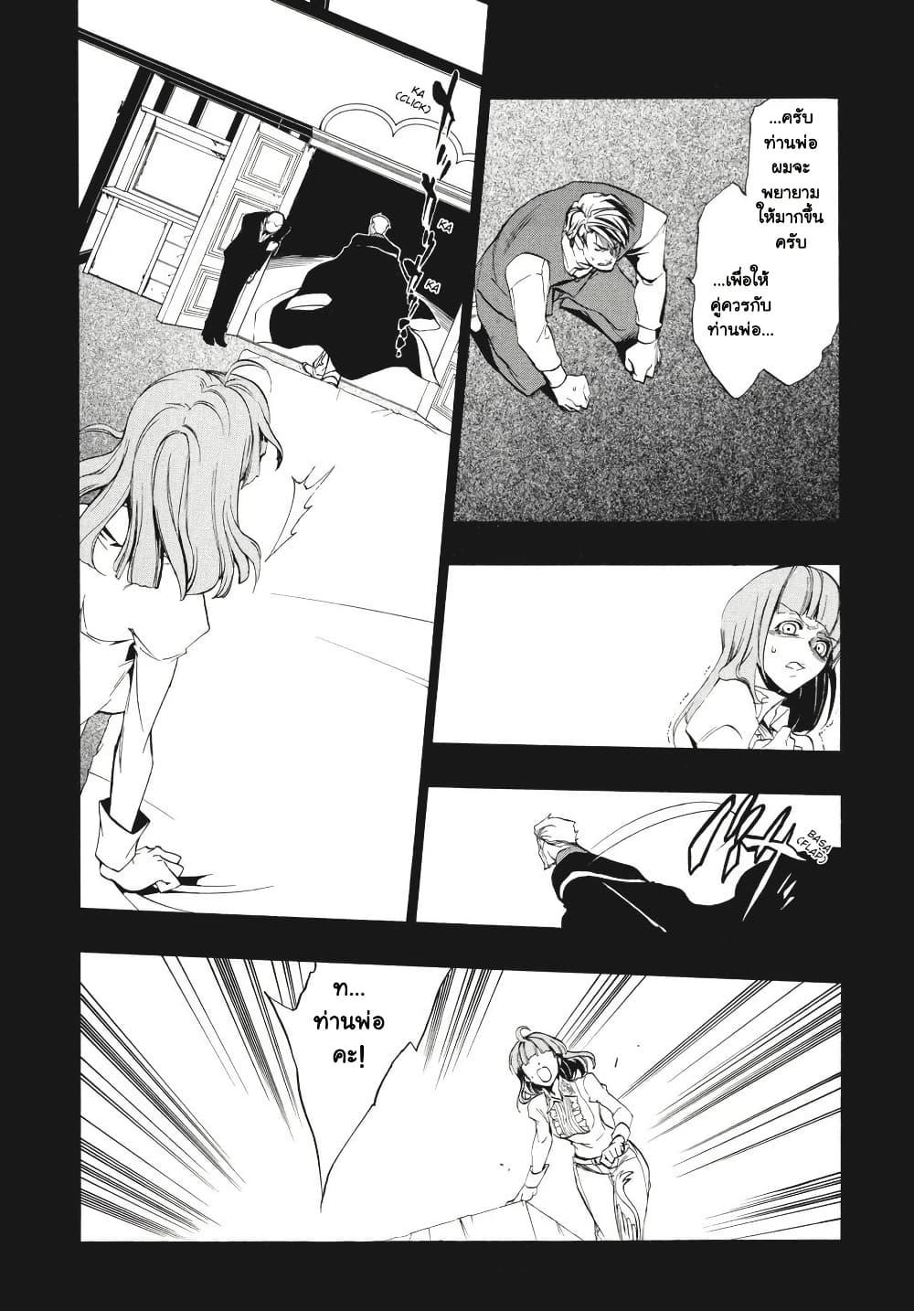 Manga-lc-com อ่านมังงะ อ่านการ์ตูน ออนไลน์ ฟรี Umineko no Naku Koro ni Episode 3 Banquet of the Golden Witc ตอนที่ 1 2 3 4 5 6 7 8 9 10 11 12 13 14 ฟรี ไม่มีโฆษณา Manga-lc - อ่าน มังงะ อ่าน การ์ตูน ออนไลน์ อ่านมังงะ ฟรี