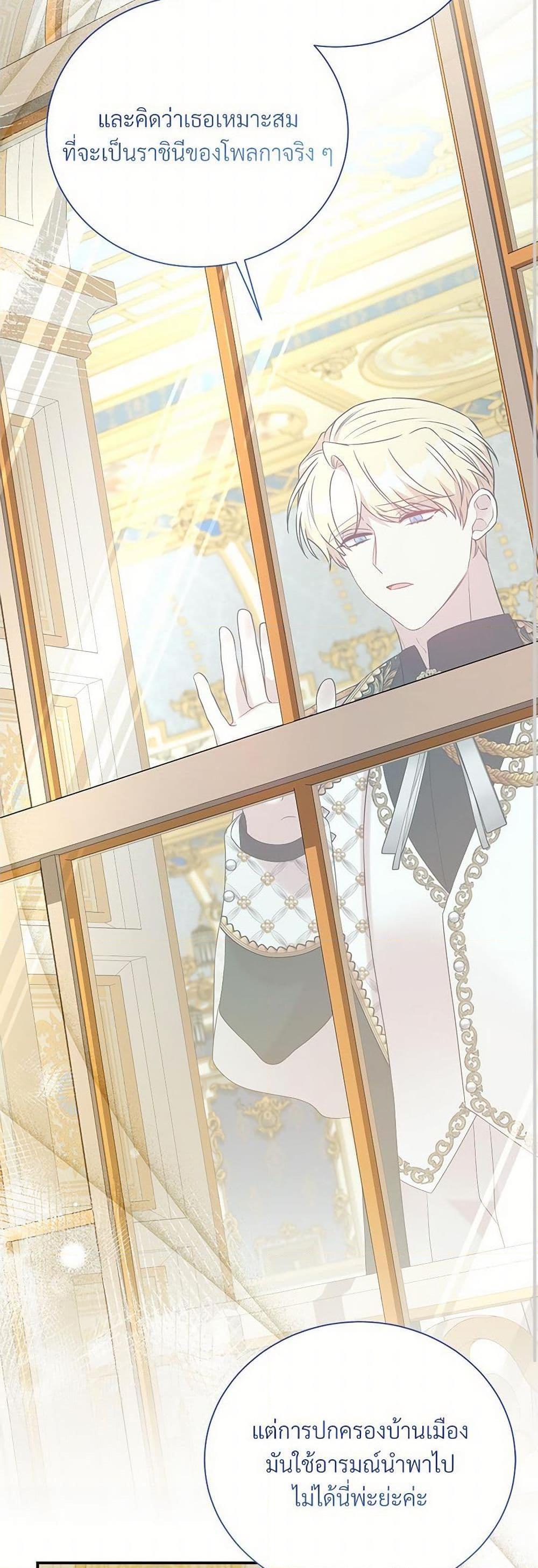 Manga-lc-com อ่านมังงะ อ่านการ์ตูน ออนไลน์ ฟรี I Can’t Keep Up With My Stallion Duke ตอนที่ 1 2 3 4 5 6 7 8 9 10 11 12 13 14 ฟรี ไม่มีโฆษณา Manga-lc - อ่าน มังงะ อ่าน การ์ตูน ออนไลน์ อ่านมังงะ ฟรี