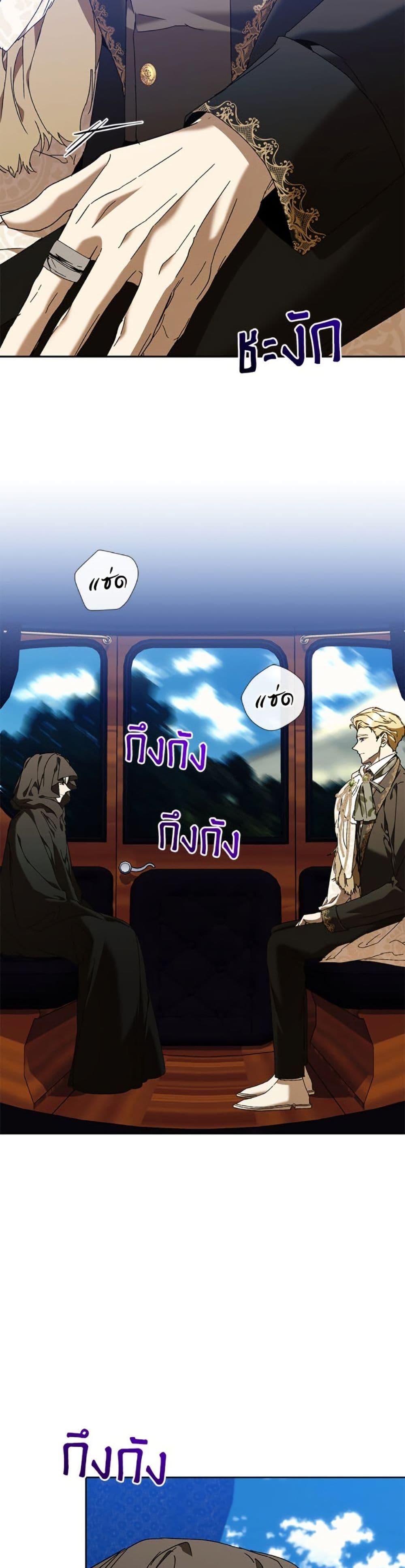 Manga-lc-com อ่านมังงะ อ่านการ์ตูน ออนไลน์ ฟรี I’m the Villainous Male Lead’s Terminally-Ill Aunt ตอนที่ 1 2 3 4 5 6 7 8 9 10 11 12 13 14 ฟรี ไม่มีโฆษณา Manga-lc - อ่าน มังงะ อ่าน การ์ตูน ออนไลน์ อ่านมังงะ ฟรี