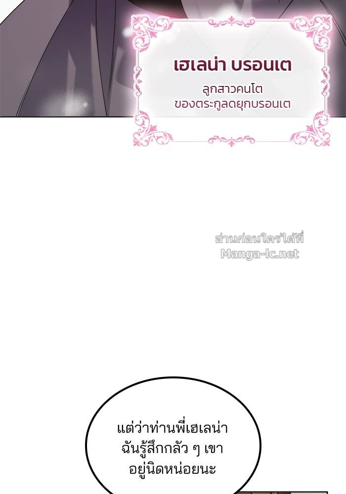 Doujin-Lc- อ่าน โดจิน มังฮวา เกาหลี ญี่ปุ่น จีน แปลไทย สตรีไร้รักแห่งตระกูลสูงศักดิ์ ตอนที่ 1 2 3 4 5 6 7 8 9 10 11 12 13 14 ฟรี ไม่มีโฆษณา อ่าน โดจิน Manhwa เกาหลี ญี่ปุ่น จีน เรามีครบ คัดมาให้เน้นๆ โดจิน 18+ รับประกันความฟินโดย Doujin Lc
