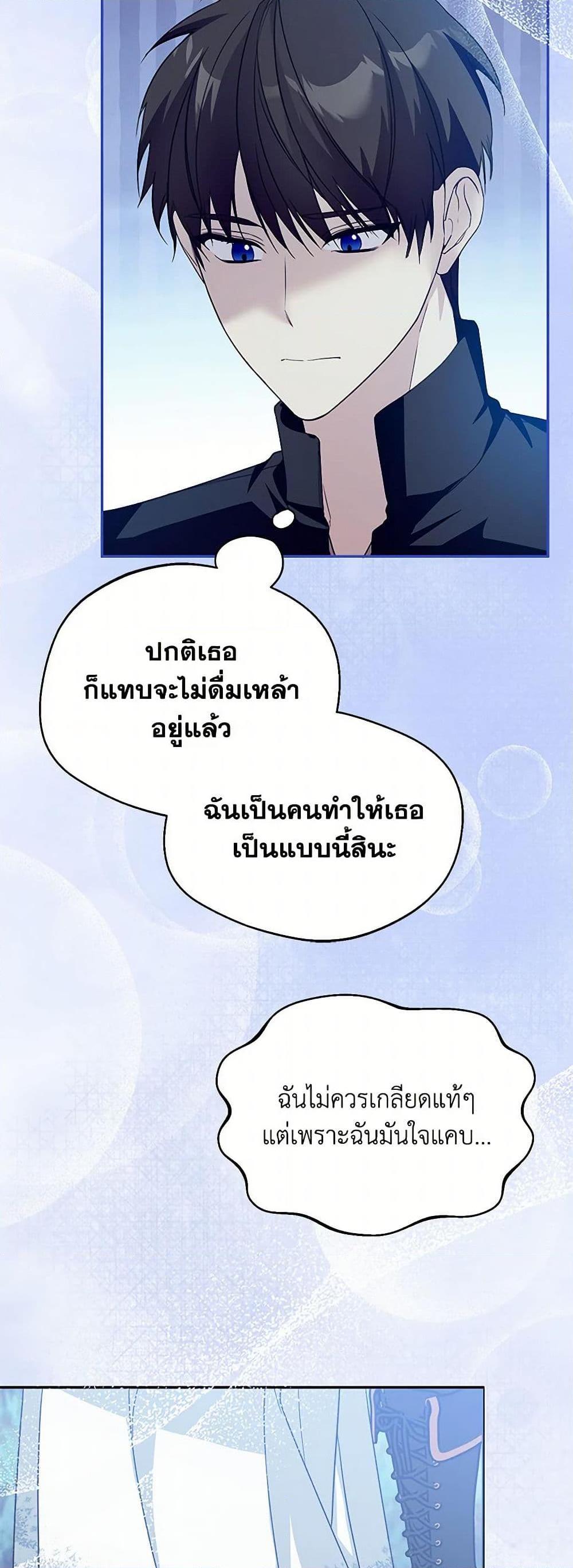 Manga-lc-com อ่านมังงะ อ่านการ์ตูน ออนไลน์ ฟรี Carefully Choosing a Husband ตอนที่ 1 2 3 4 5 6 7 8 9 10 11 12 13 14 ฟรี ไม่มีโฆษณา Manga-lc - อ่าน มังงะ อ่าน การ์ตูน ออนไลน์ อ่านมังงะ ฟรี